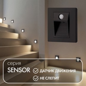 DK1020-BK Светильник встраиваемый в стену c датчиком движения, IP 20, LED 3000, 1 Вт, черный, пластик в Сургуте - surgut.ok-mebel.com | фото 2