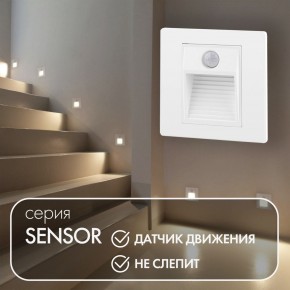 DK1020-WH Светильник встраиваемый в стену c датчиком движения, IP 20, LED 3000, 1 Вт, белый, пластик в Сургуте - surgut.ok-mebel.com | фото 2