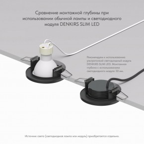 DK2030-BK Встраиваемый светильник, IP 20, 50 Вт, GU10, черный, алюминий в Сургуте - surgut.ok-mebel.com | фото 4