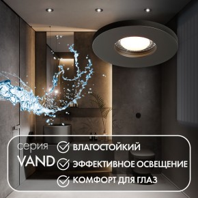 DK2036-BK Встраиваемый светильник влагозащ., IP 44, до 15 Вт, GU10, LED, черный, алюминий в Сургуте - surgut.ok-mebel.com | фото 4