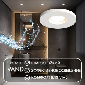 DK2036-WH Встраиваемый светильник влагозащ., IP 44, до 15 Вт, GU10, LED, белый, алюминий в Сургуте - surgut.ok-mebel.com | фото 4