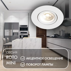 DK2037-WH Встраиваемый светильник , IP 20, 50 Вт, GU10, белый, алюминий в Сургуте - surgut.ok-mebel.com | фото 3