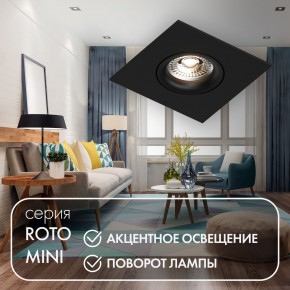 DK2038-BK Встраиваемый светильник , IP 20, 50 Вт, GU10, черный, алюминий в Сургуте - surgut.ok-mebel.com | фото 2