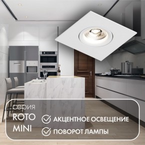 DK2038-WH Встраиваемый светильник , IP 20, 50 Вт, GU10, белый, алюминий в Сургуте - surgut.ok-mebel.com | фото 3