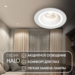 DK2060-WH Встраиваемый светильникIP 20, до 15 Вт, GU10, LED, белый, алюминий в Сургуте - surgut.ok-mebel.com | фото 2