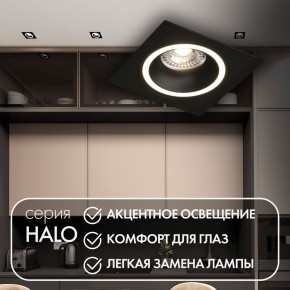 DK2061-BK Встраиваемый светильник IP 20, до 15 Вт, GU10, LED, черный, алюминий в Сургуте - surgut.ok-mebel.com | фото 2