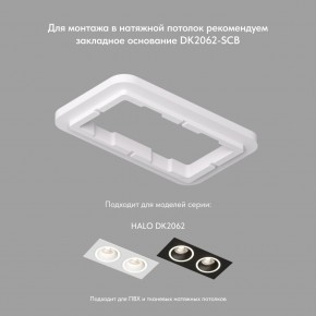 DK2062-BK Встраиваемый светильник, IP 20, до 15 Вт, GU10, LED, черный, алюминий в Сургуте - surgut.ok-mebel.com | фото 3