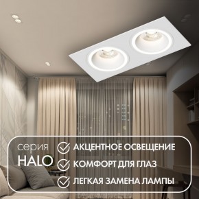 DK2062-WH Встраиваемый светильник, IP 20, до 15 Вт, GU10, LED, белый, алюминий в Сургуте - surgut.ok-mebel.com | фото 3
