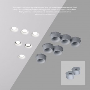 DK2080-WH Встраиваемый точечный светильник для натяжных ПВХ потолков INVIZ, IP 20, до 9 Вт, GU10, LED, белый, ABS-пластик в Сургуте - surgut.ok-mebel.com | фото 4