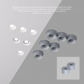 DK2081-WH Встраиваемый точечный светильник для натяжных ПВХ потолков INVIZ, IP 20, до 9 Вт, GU10, LED, белый, ABS-пластик в Сургуте - surgut.ok-mebel.com | фото 4