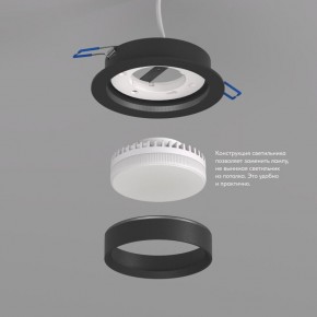 DK2090-BK Встраиваемый светильник FLAT, IP 20, до 15 Вт, GX53, LED, черный, алюминий в Сургуте - surgut.ok-mebel.com | фото 2