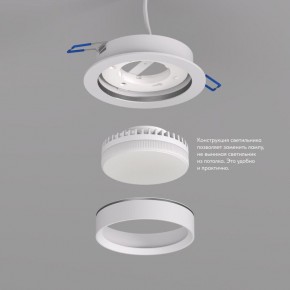 DK2090-WH Встраиваемый светильник FLAT, IP 20, до 15 Вт, GX53, LED, белый, алюминий в Сургуте - surgut.ok-mebel.com | фото 2