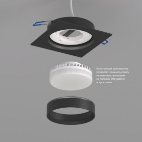 DK2091-BK Встраиваемый светильник FLAT, IP 20, до 15 Вт, GX53, LED, черный, алюминий в Сургуте - surgut.ok-mebel.com | фото 3