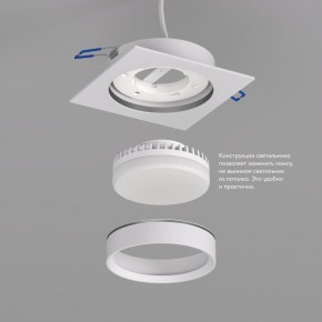 DK2091-WH Встраиваемый светильник FLAT, IP 20, до 15 Вт, GX53, LED, белый, алюминий в Сургуте - surgut.ok-mebel.com | фото 3