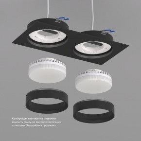 DK2092-BK Встраиваемый светильник FLAT, IP 20, до 15 Вт, GX53, LED, черный, алюминий в Сургуте - surgut.ok-mebel.com | фото