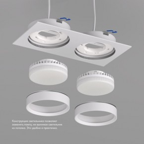 DK2092-WH Встраиваемый светильник FLAT, IP 20, до 15 Вт, GX53, LED, белый, алюминий в Сургуте - surgut.ok-mebel.com | фото 3