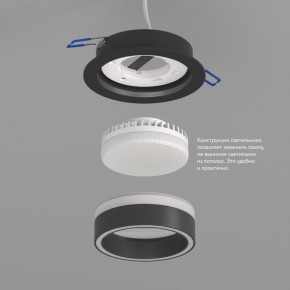 DK2100-BK Встраиваемый светильник NIKO, IP 20, до 15 Вт, GX53, LED, черный, акрил, алюминий в Сургуте - surgut.ok-mebel.com | фото 3