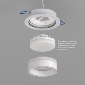 DK2100-WH Встраиваемый светильник NIKO, IP 20, до 15 Вт, GX53, LED, белый, акрил, алюминий в Сургуте - surgut.ok-mebel.com | фото 3