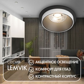 DK2400-BK Встраиваемый светильник, IP 20, 50 Вт, GU10, черный, алюминий в Сургуте - surgut.ok-mebel.com | фото 4