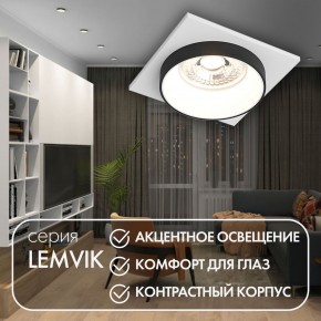 DK2402-BK Встраиваемый светильник, IP 20, 50 Вт, GU10, черный, алюминий в Сургуте - surgut.ok-mebel.com | фото 4