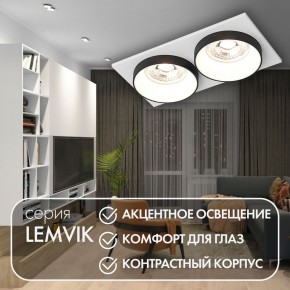 DK2422-BK Встраиваемый светильник, IP 20, 50 Вт, GU10, черный, алюминий в Сургуте - surgut.ok-mebel.com | фото 6