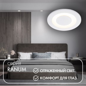 DK2500-WH Встраиваемый светильник, IP 20, 5 Вт, LED 3000, белый, алюминий в Сургуте - surgut.ok-mebel.com | фото 2