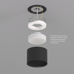 DK2601-BK Светильник накладной LUND, IP 20, до 15 Вт, GX53, LED, черный, алюминий в Сургуте - surgut.ok-mebel.com | фото 3
