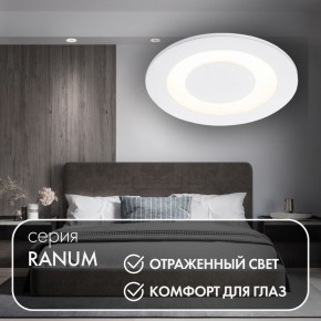 DK2700-WH Встраиваемый светильник, IP 20, 7 Вт, LED 3000, белый, алюминий в Сургуте - surgut.ok-mebel.com | фото 3