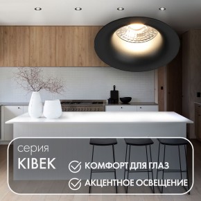 DK3024-BK Встраиваемый светильник, IP 20, 10 Вт, GU5.3, LED, черный, пластик в Сургуте - surgut.ok-mebel.com | фото 4