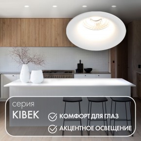 DK3024-WH Встраиваемый светильник, IP 20, 10 Вт, GU5.3, LED, белый, пластик в Сургуте - surgut.ok-mebel.com | фото 3