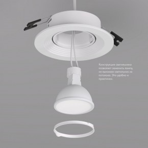 DK3029-WH Встраиваемый светильник, IP 20, 10 Вт, GU5.3, LED, белый, пластик в Сургуте - surgut.ok-mebel.com | фото 6