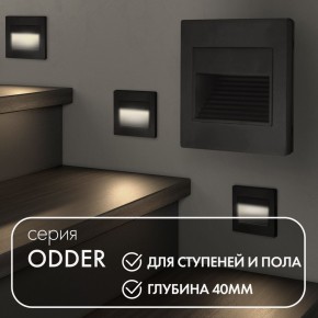 DK3050-BK Светильник встраиваемый в стену, IP 20, LED 3000, 1 Вт, черный пластик в Сургуте - surgut.ok-mebel.com | фото 2