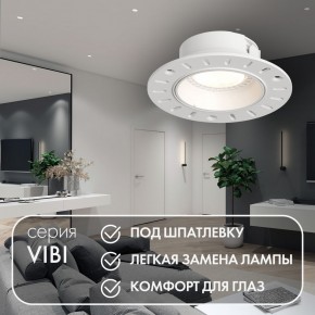 DK3055-WH Встраиваемый светильник, IP 20, 10 Вт, GU5.3, LED, белый, пластик в Сургуте - surgut.ok-mebel.com | фото 3