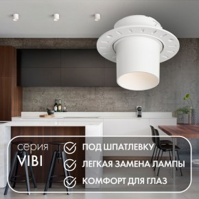 DK3057-WH Встраиваемый светильник под шпатлевку, IP20, до 15 Вт, LED, GU5,3, белый, пластик в Сургуте - surgut.ok-mebel.com | фото 3