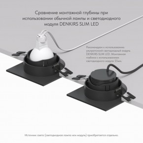 DK3071-BK Встраиваемый светильник, IP 20, 10 Вт, GU5.3, LED, черный/черный, пластик в Сургуте - surgut.ok-mebel.com | фото 5