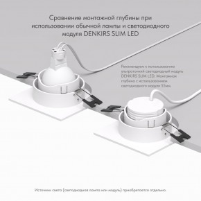 DK3071-WH Встраиваемый светильник, IP 20, 10 Вт, GU5.3, LED, белый/белый, пластик в Сургуте - surgut.ok-mebel.com | фото 5