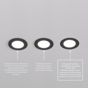 DK3101-BK Встраиваемый влагозащищенный светильник, IP65, до 10 Вт, LED, GU5,3, черный в Сургуте - surgut.ok-mebel.com | фото 6