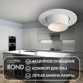 DK3120-WH Встраиваемый светильник, IP20, до 15 Вт, LED, GU5,3, белый, пластик в Сургуте - surgut.ok-mebel.com | фото 3