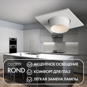 DK3121-WH Встраиваемый светильник, IP20, до 15 Вт, LED, GU5,3, белый, пластик в Сургуте - surgut.ok-mebel.com | фото 3
