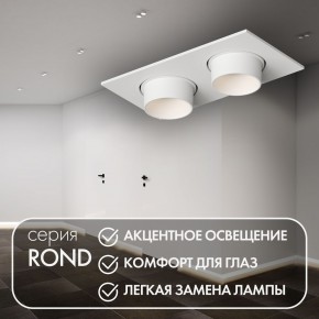 DK3122-WH Встраиваемый светильник, IP20, до 15 Вт, LED, GU5,3, белый, пластик в Сургуте - surgut.ok-mebel.com | фото 3