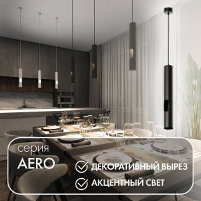 DK4045-BK Подвесной светильник, с декоративным вырезом, IP 20, до 15 Вт, LED, GU10, черный, алюминий в Сургуте - surgut.ok-mebel.com | фото 3