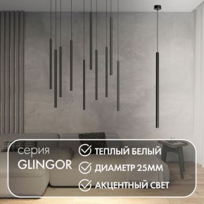 DK4303-BK Подвесной светильник со встроенным светодиодом, 5W, IP 20, 3000K, черный, алюминий в Сургуте - surgut.ok-mebel.com | фото 2