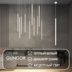 DK4303-WH Подвесной светильник со встроенным светодиодом, 5W, IP 20, 3000K, белый, алюминий в Сургуте - surgut.ok-mebel.com | фото 3