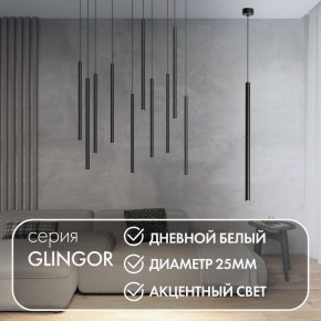 DK4304-BK Подвесной светильник со встроенным светодиодом, 5W, IP 20, 4000K, черный, алюминий в Сургуте - surgut.ok-mebel.com | фото 3