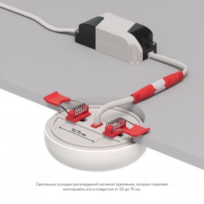 DK4600-WW Встраиваемый светильник, IP 20, 9 Вт, LED 3000, белый, пластик в Сургуте - surgut.ok-mebel.com | фото 3