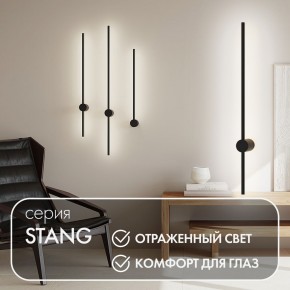 DK5012-BK Бра 800 мм, 3000К, IP20, 7 Вт, черный, алюминий в Сургуте - surgut.ok-mebel.com | фото 4