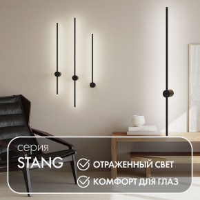 DK5014-BK Бра 1000 мм, 3000К, IP20, 12 Вт, черный, алюминий в Сургуте - surgut.ok-mebel.com | фото 4