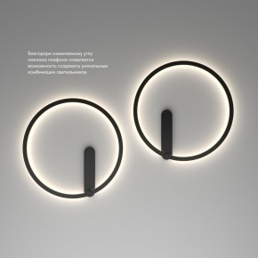DK5035-BK Бра ROUND со светодиодом, IP20, 24W, 3000/4000/6500K, черный, алюминий в Сургуте - surgut.ok-mebel.com | фото 6