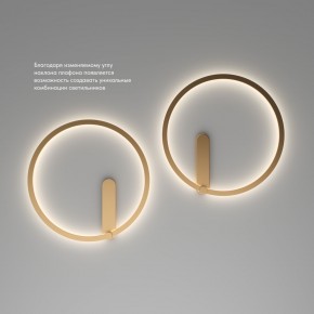 DK5035-SG Бра ROUND со светодиодом, IP20, 24W, 3000/4000/6500K, матовое золото, алюминий в Сургуте - surgut.ok-mebel.com | фото 6