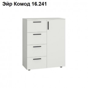 Эйр Комод 16.241 в Сургуте - surgut.ok-mebel.com | фото